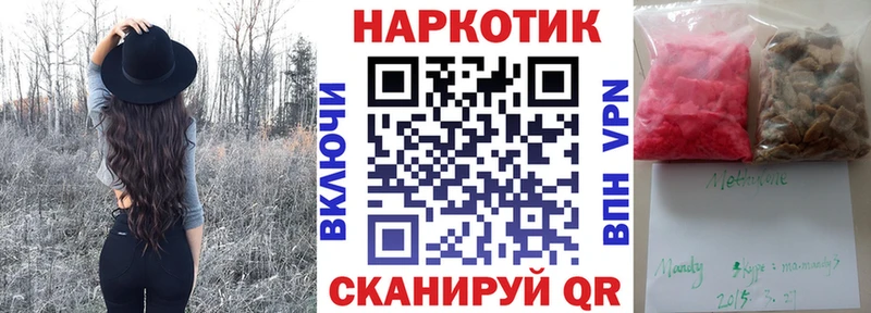 Как найти закладки Тавда АМФ ГАШ Каннабис мега зеркало A-PVP