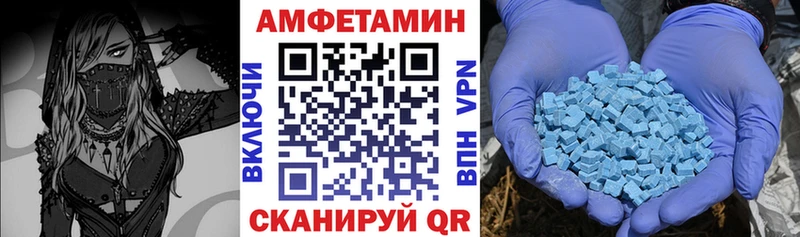 АМФЕТАМИН Premium  ссылка на мегу ТОР  Тавда 