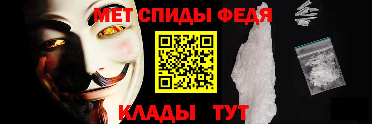 Амфетамин  Вход с VPN  Тавда  АМФЕТАМИН  Amphetamine 98% 