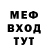 Метадон мёд ZERUS ____