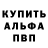 КЕТАМИН VHQ Vitala Maklakov