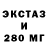 Экстази круглые Bazhenofff