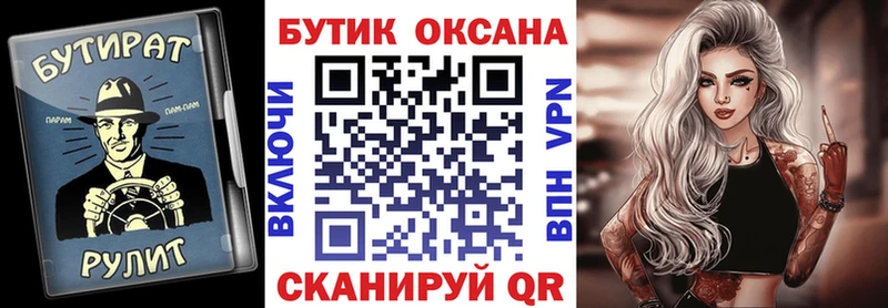 купить  сайты  Тавда  ОМГ ОМГ как зайти  Бутират оксана 