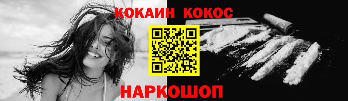 КОКАИН Колумбийский Тавда