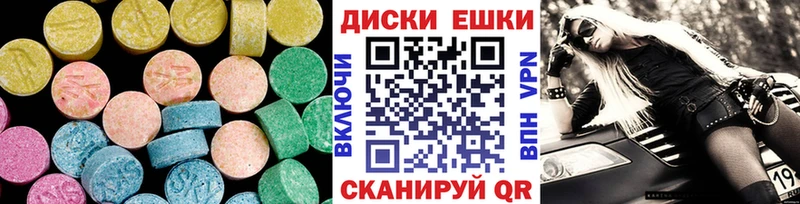 мега онион  наркота  Тавда  Ecstasy ешки 