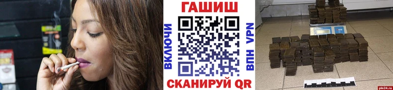 Гашиш Ice-O-Lator  как найти закладки  Тавда 