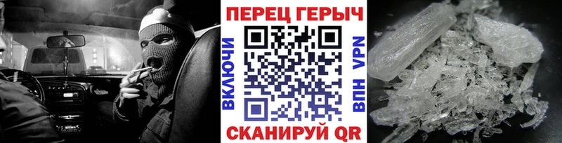 Героин белый где купить наркотик OMG ссылка Тавда