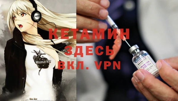 экстази Ладушкин