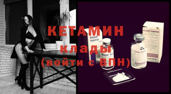 кокаин VHQ Лагань
