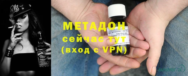 кокаин VHQ Лагань