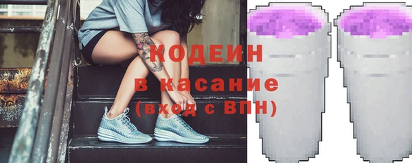 мяу мяу кристалл Лиски