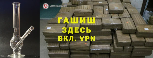 гидра Лабытнанги