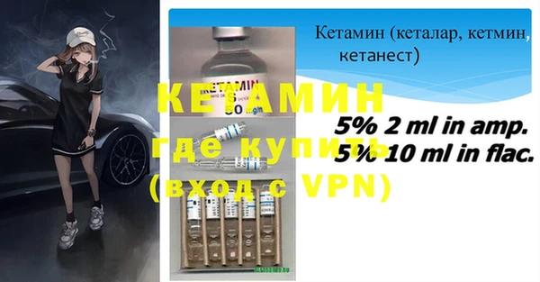 экстази Ладушкин