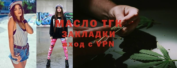 мяу мяу кристалл Лиски