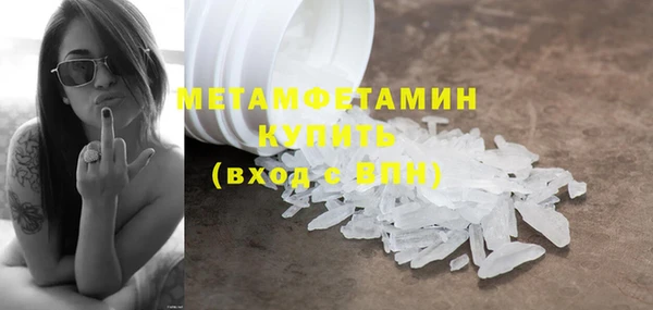 мяу мяу кристалл Лиски