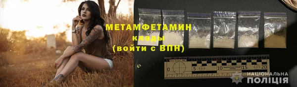 гидра Лабытнанги
