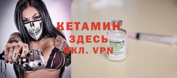 бутират Лихославль