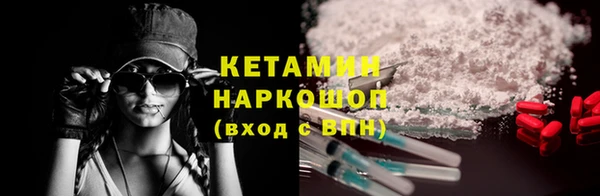 экстази Ладушкин