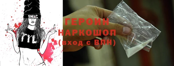 экстази Ладушкин