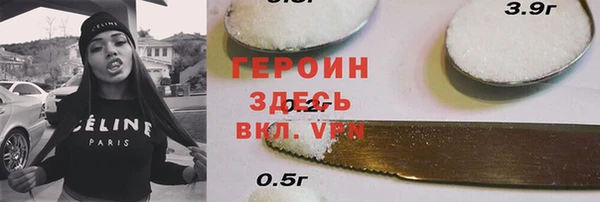 бутират Лихославль