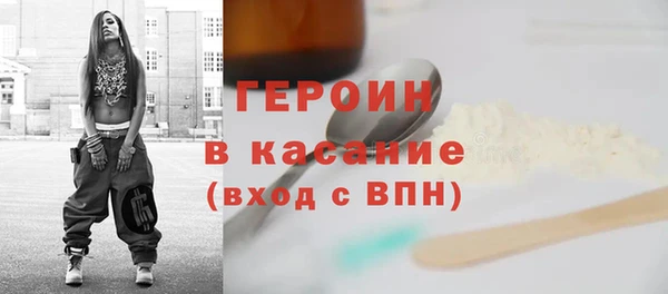 экстази Ладушкин