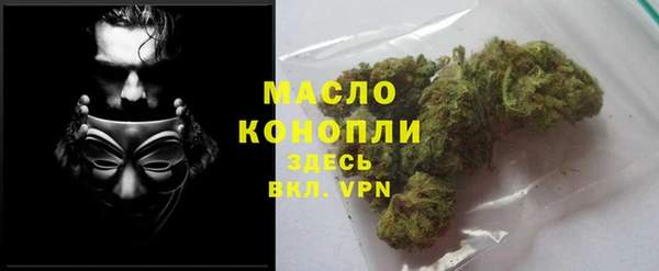 мяу мяу кристалл Лиски