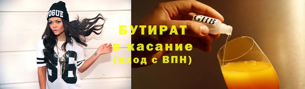 гидра Лабытнанги