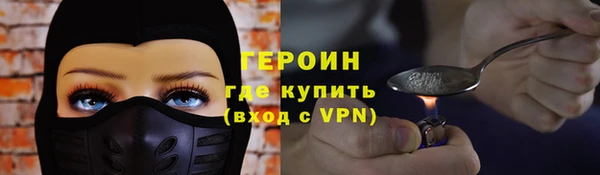 гидра Лабытнанги
