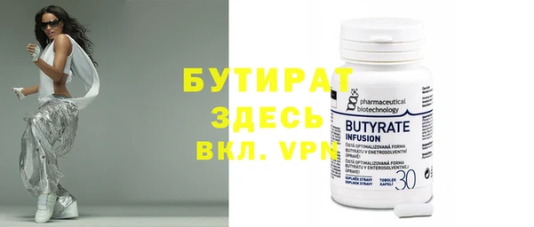 экстази Ладушкин