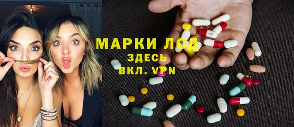 бутират Лихославль