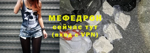мяу мяу кристалл Лиски