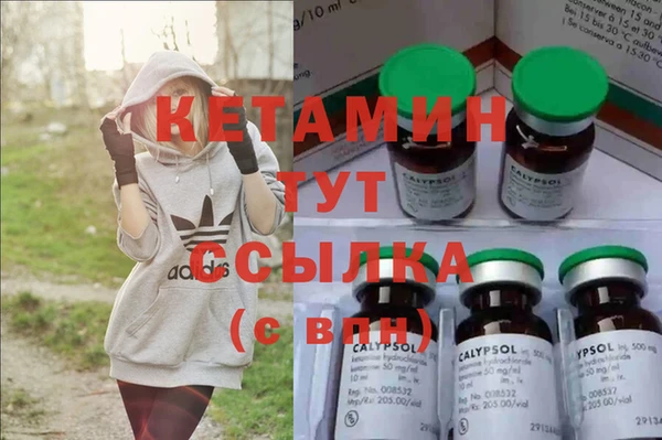 мяу мяу кристалл Лиски