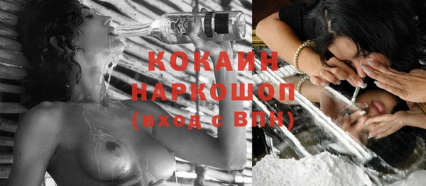 кокаин колумбия Липки