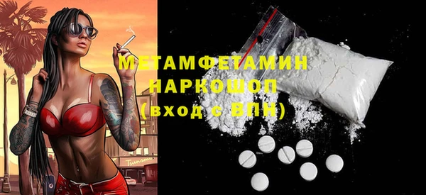 гидра Лабытнанги