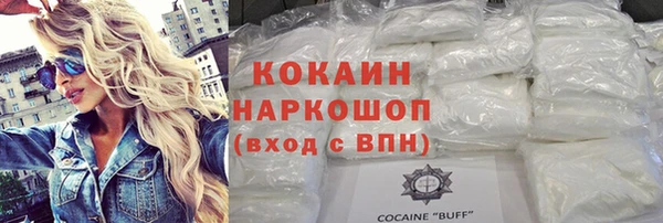 бутират Лихославль