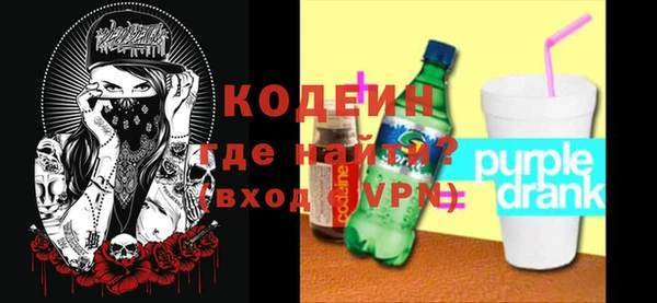 гидра Лабытнанги