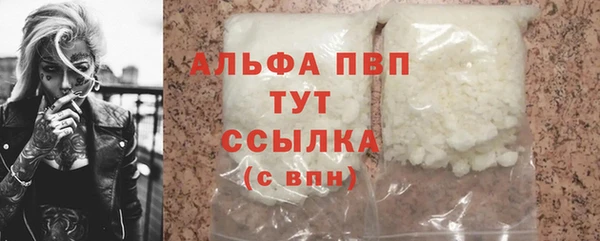 мяу мяу кристалл Лиски