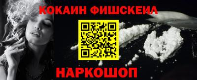 кокаин колумбия Ирбит