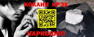 кокаин колумбия Ирбит