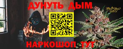 трава Ипатово
