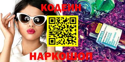 скорость Изобильный