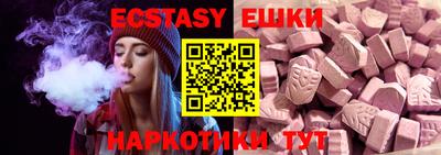 трава Ипатово