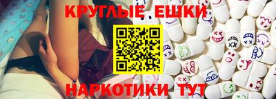 трава Ипатово