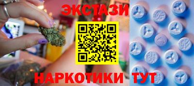 трава Ипатово