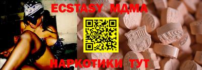 трава Ипатово