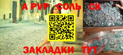 трава Ипатово