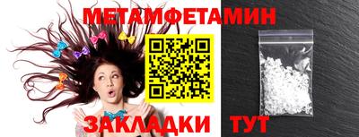 трава Ипатово