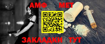 трава Ипатово
