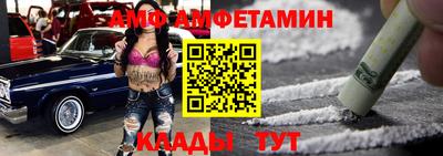 трава Ипатово