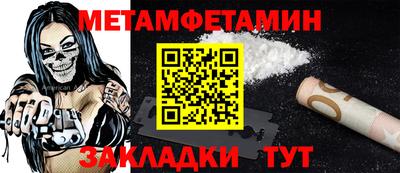 трава Ипатово